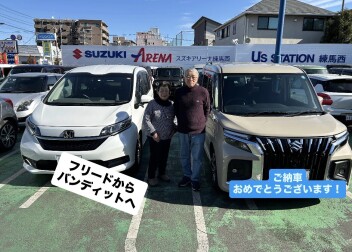 ソリオバンディットご納車させていただきました